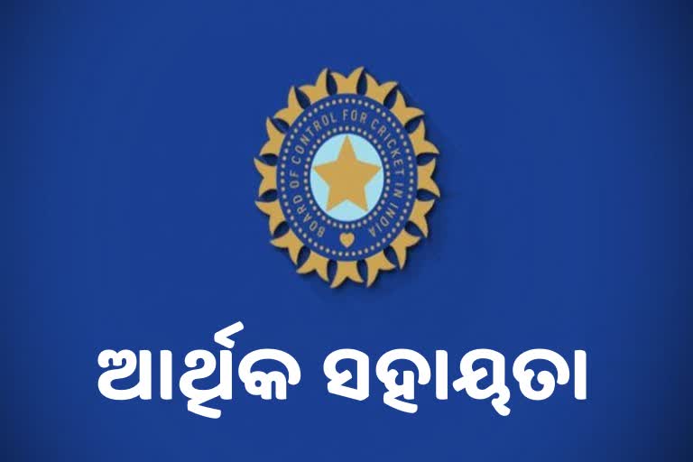 BCCI paid Rs.46.89 crore to state associations in July