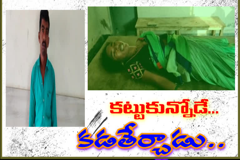 అత్తింటి వారు బైక్​ కొనివ్వలేదని భార్యను హతమార్చిన భర్త