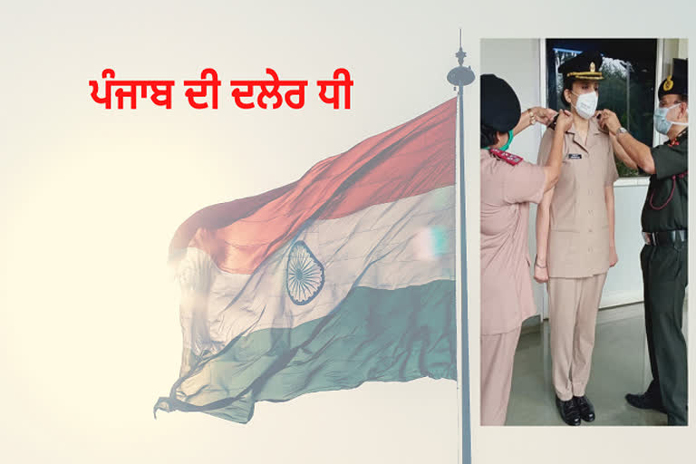 Amandeep Kaur, a native of village Dhahan, studied in a government school and became a Captain in the Indian Army