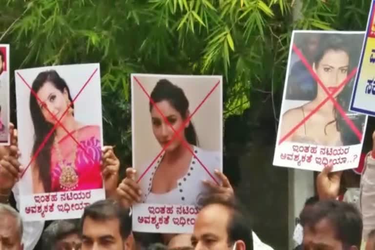 sandalwood-drugs-case-karave-protest-against-heroines