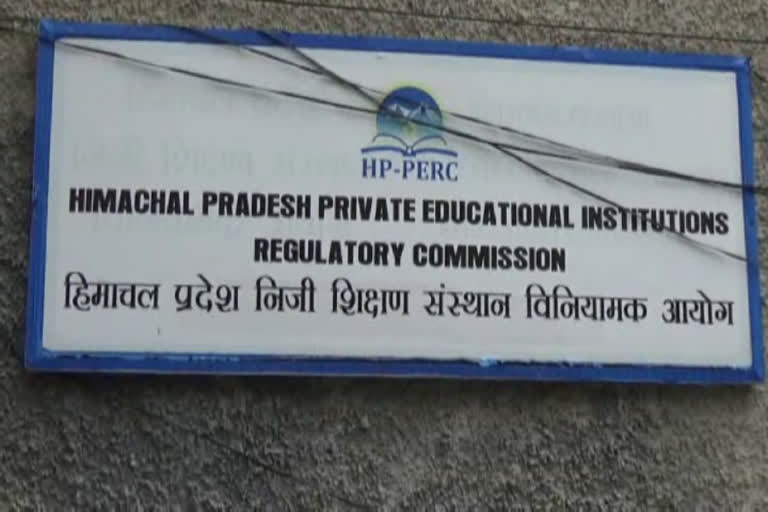 Private educational institutions regulatory commission