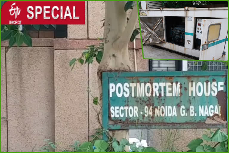 Noida post-mortem house generator has malfunctioned for over a year