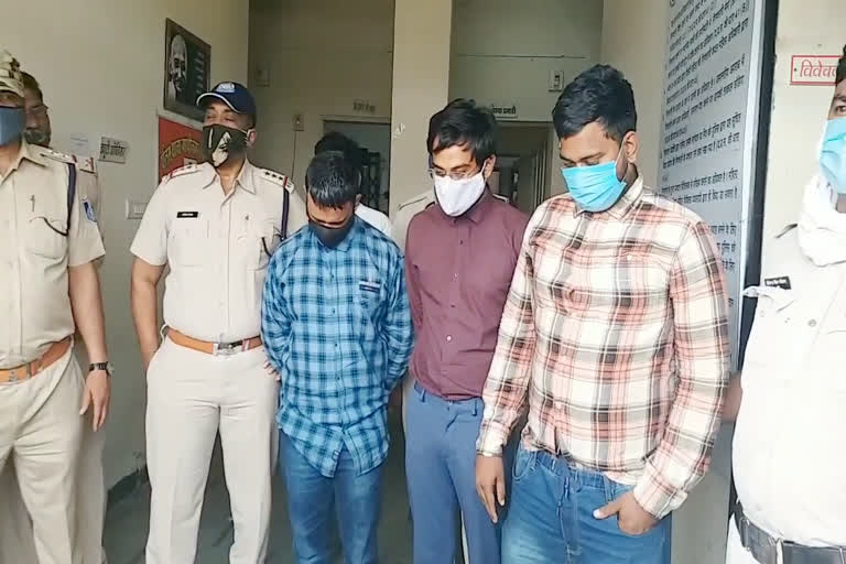 3 accused including 26 computers arrested