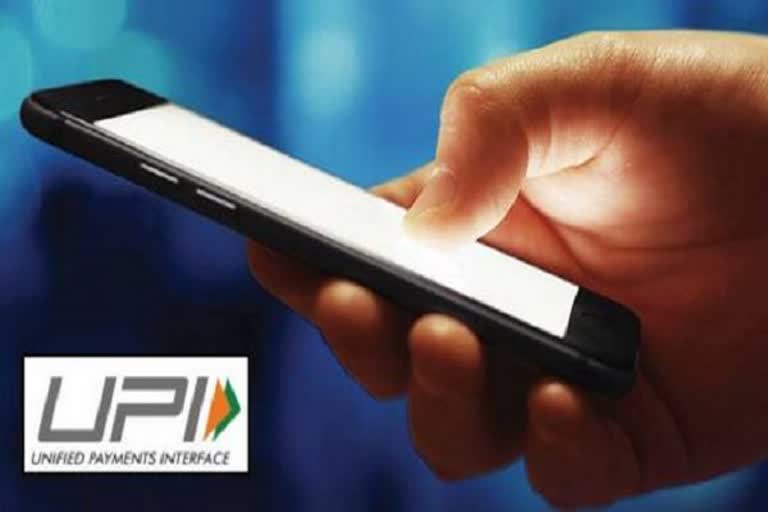 Know whether your UPI transactions are free or not