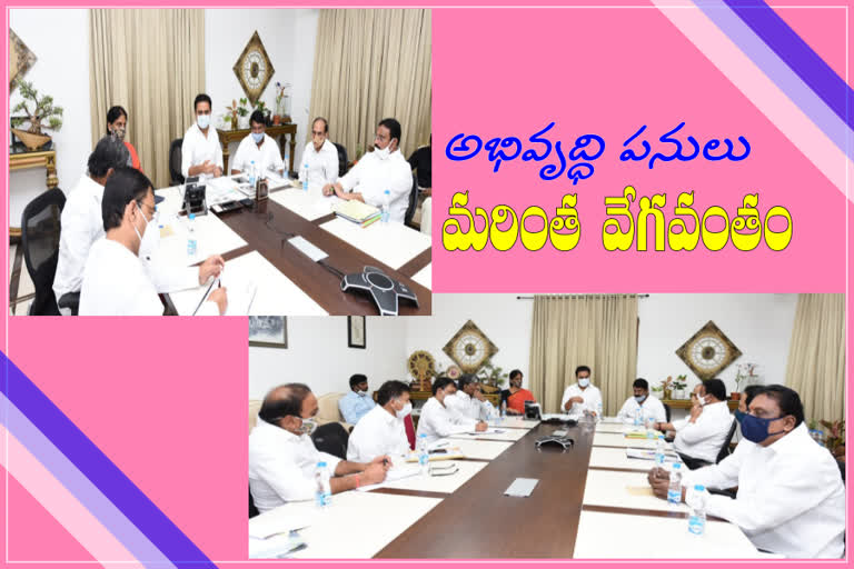 KTR REVIEW ON GHMC DEVELOPMENT WORKS