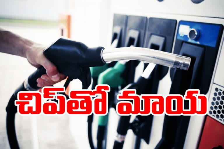 petrol pump frauds in ap