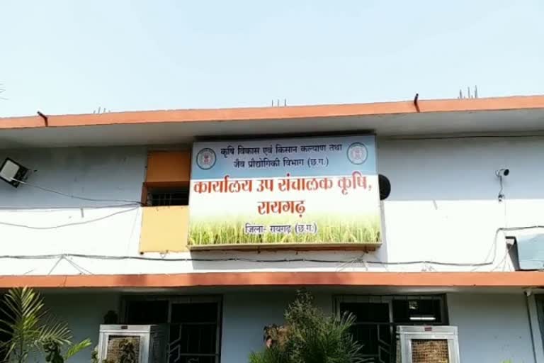 kisan-samman-nidhi-scheme