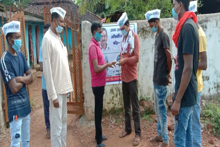 aap-workers-did-oxygen-level-test-of-people-in-abujhmad-narayanpur