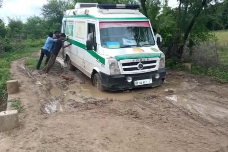 Ambulance stuck in mud