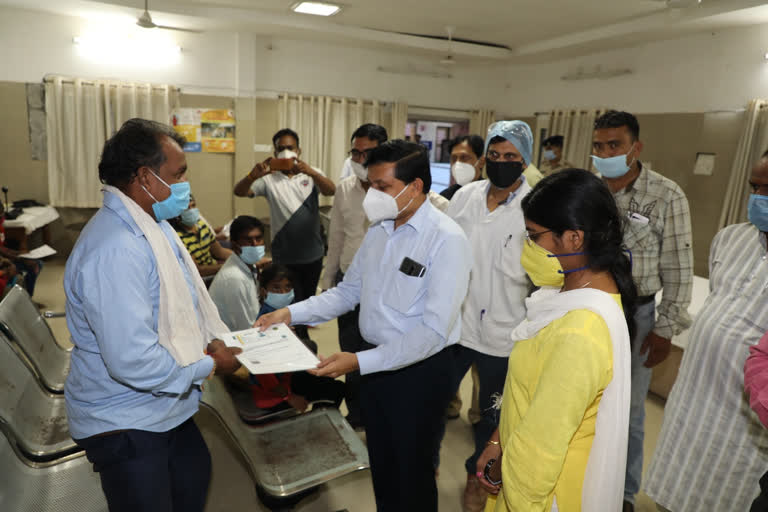 Collector distributed UDID cards