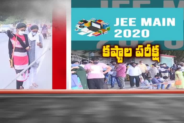 jee-main-students-facing-problems-with-facilities-at-centers