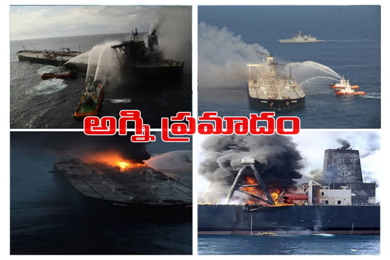 Fire hazard on oil ship in bengal bay