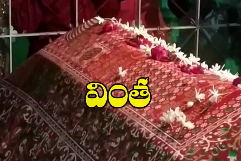 Strange incident at Hazrat Mastan Vali Baba Dargah in nellore