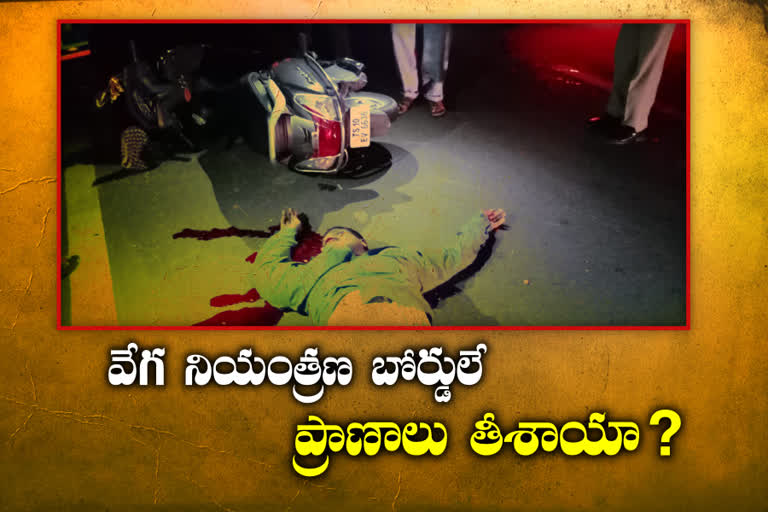 raod accident at Jadcharla Kalvakurthi Main Road