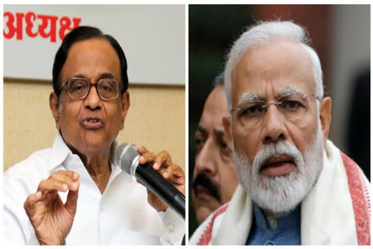 P Chidambaram