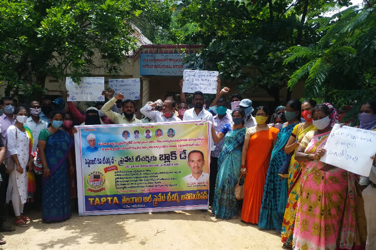 private-teachers-protest-in-warangal-urban-district