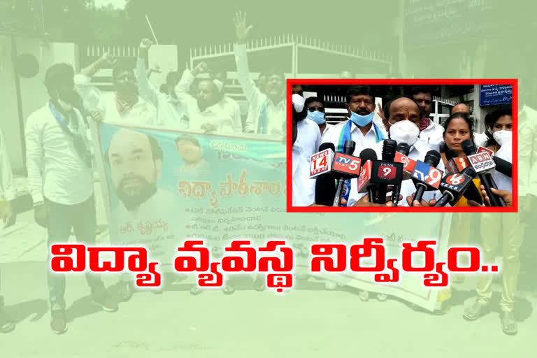 bc welfare national president r krishnaiah demands to conduct teat exam