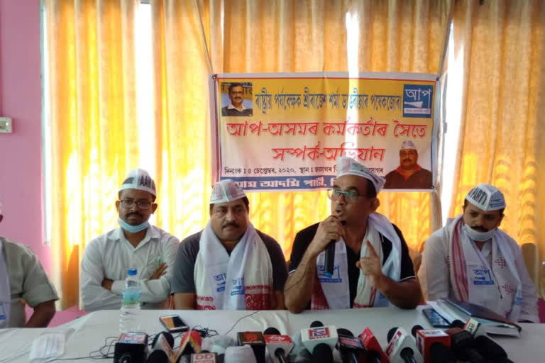 AAP PRESS MEET AT SIVSAGAR