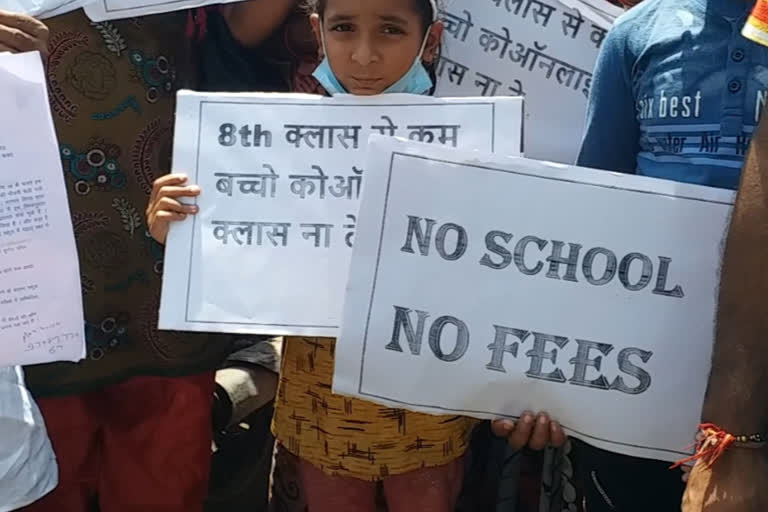 Parents protest against the collection of fees by private schools in Bhopal