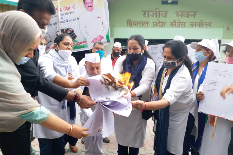 Congress Seva dal protest