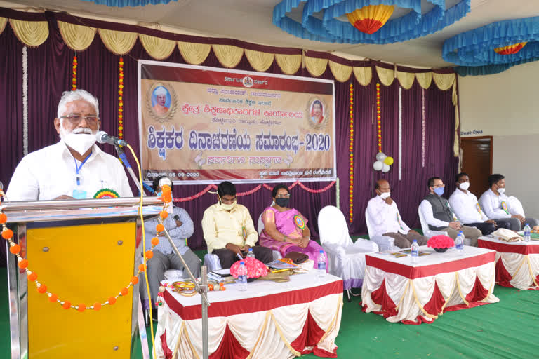 mla N.Mahesh participated in teachers day program