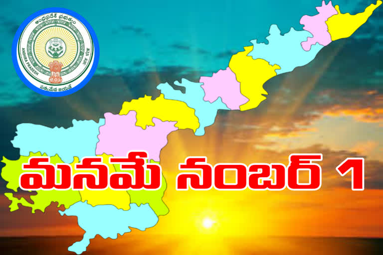 andhra-pradesh-tops-in-facilitation-trade