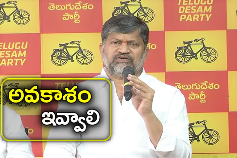 ప్రజా సమస్యలపై ప్రభుత్వాన్ని నిలదీస్తాం: రమణ