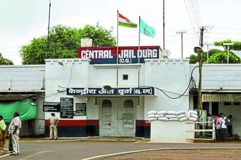 durg central jail