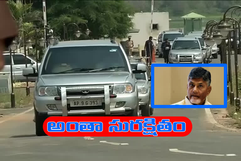 Accident to a vehicle in Chandrababu convoy