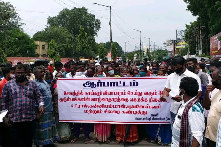 சேலம் ஆட்சியர் அலுவலகத்தை முற்றுகையிட்டு போராட்டத்தில் ஈடுபட்ட காய்கறி வியாபாரிகள்