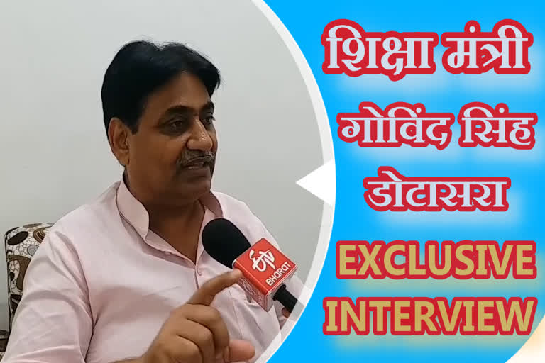 Govind Dotasara Exclusive Interview, Govind Singh Dotasara Interview