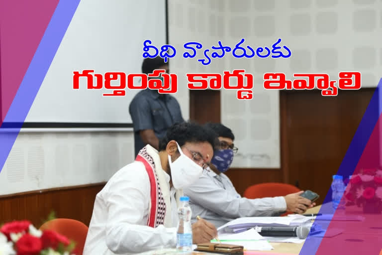 వీధి వ్యాపారుల రుణ దరఖాస్తు గడువు పొడిగింపు: కిషన్‌ రెడ్డి