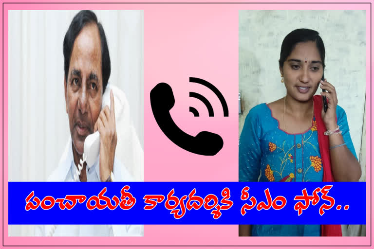 ఏనుగల్‌ గ్రామంలో పరిస్థితి గురించి సీఎం వాకబు