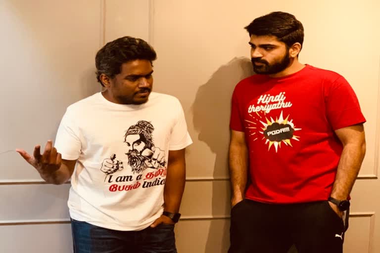 yuvan shankar t shirt