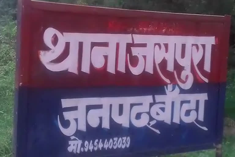 किशोरी ने 2 युवकों पर लगाया दुष्कर्म करने का आरोप