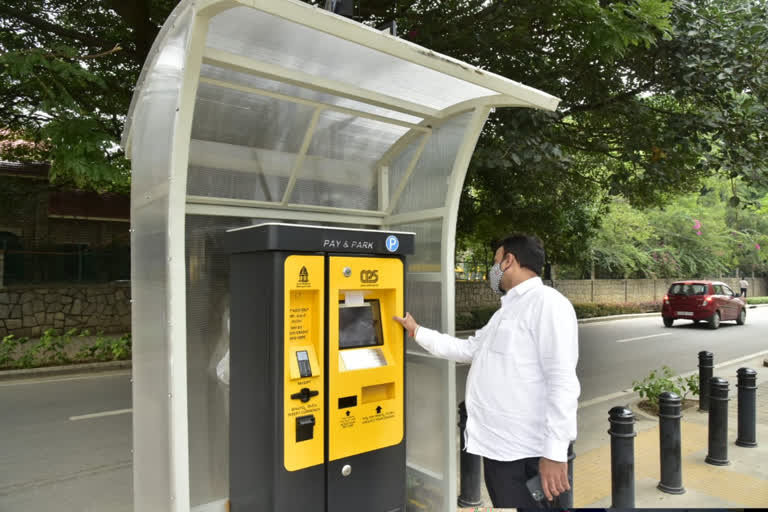 Self propelled parking machine, Self propelled parking machine in Bangalore, Self propelled parking machine news, ಸ್ವಯಂ ಚಾಲಿತ ಪಾರ್ಕಿಂಗ್ ಯಂತ್ರ, ಬೆಂಗಳೂರಿಗೆ ಸ್ವಯಂ ಚಾಲಿತ ಪಾರ್ಕಿಂಗ್ ಯಂತ್ರ, ಸ್ವಯಂ ಚಾಲಿತ ಪಾರ್ಕಿಂಗ್ ಯಂತ್ರ ಸುದ್ದಿ,