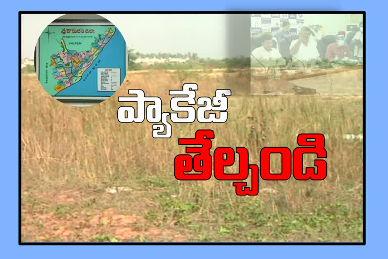 bhavanapadu-port-project-in-srikakulam-district