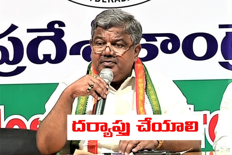 gudur narayana reddy demand to investigate on supply of defective ppe kits in telangana