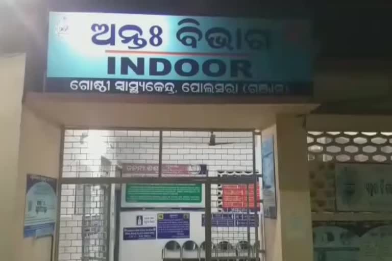 ଲୁଡୁ ଖେଳକୁ ନେଇ ଭାଇକୁ ହତ୍ୟା