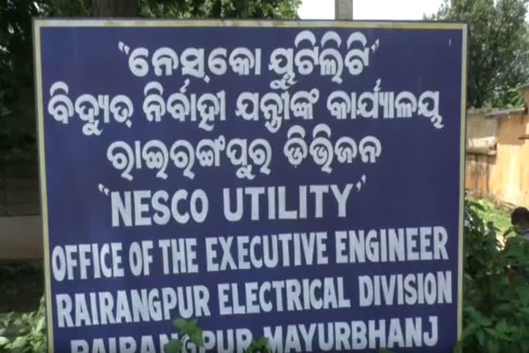 retired electricians on protest in rairangpur