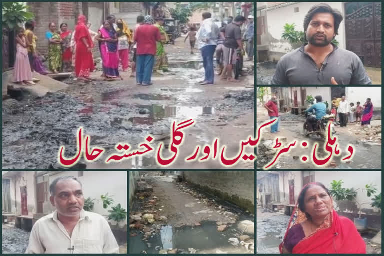 Roads are dilapidated, piles of dirt, people worried