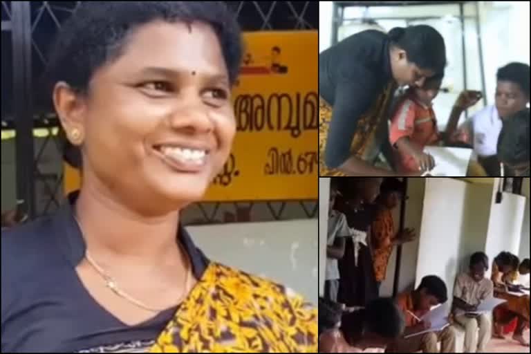 വിദ്യാര്‍ഥികളുടെ പഠനം മുടങ്ങാതിരിക്കാന്‍ കിലോമീറ്ററുകള്‍ നടന്ന് മിനി ടീച്ചറെത്തും  മിനി ടീച്ചര്‍  മലപ്പുറം  അമ്പുമല പണിയാര്‍ കോളനി  mini teacher students malappuram  malappuram