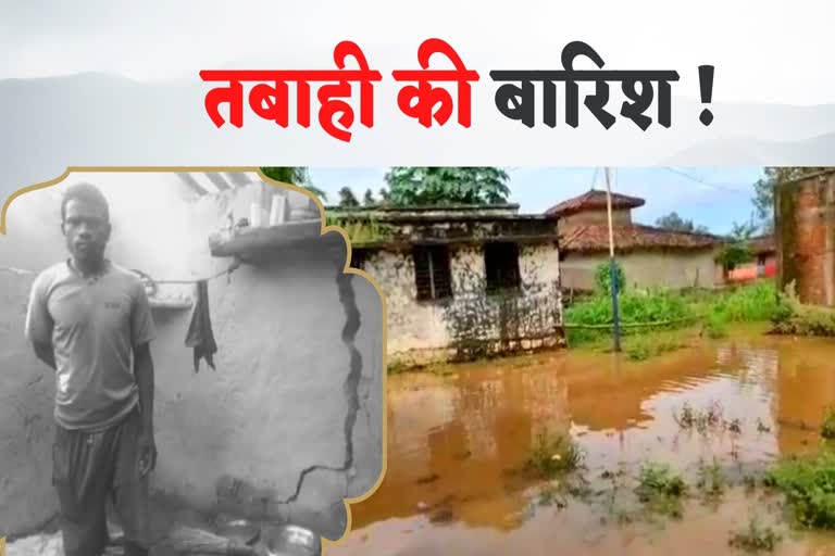 many-villagers-houses-were-destroyed-due-to-heavy-rains-in-surajpur