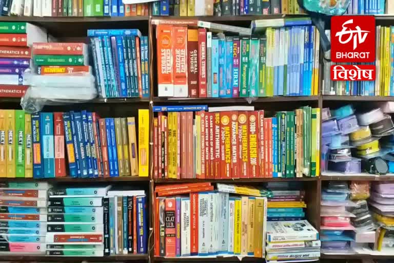 Haryana Education Department distributed 14 lakh books