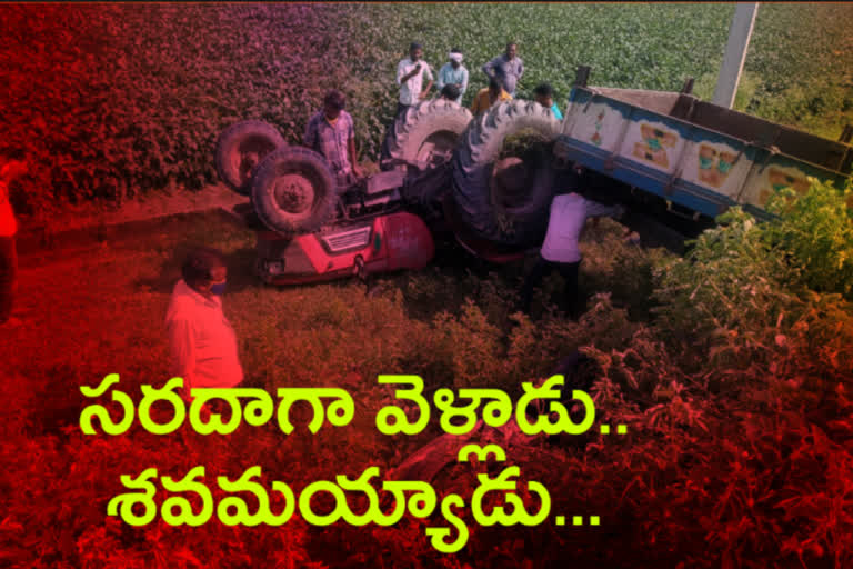 14 years boy died in tractor accident