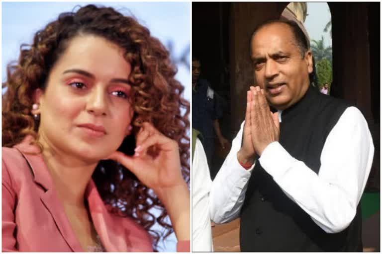 kangana ranaut cm jairam