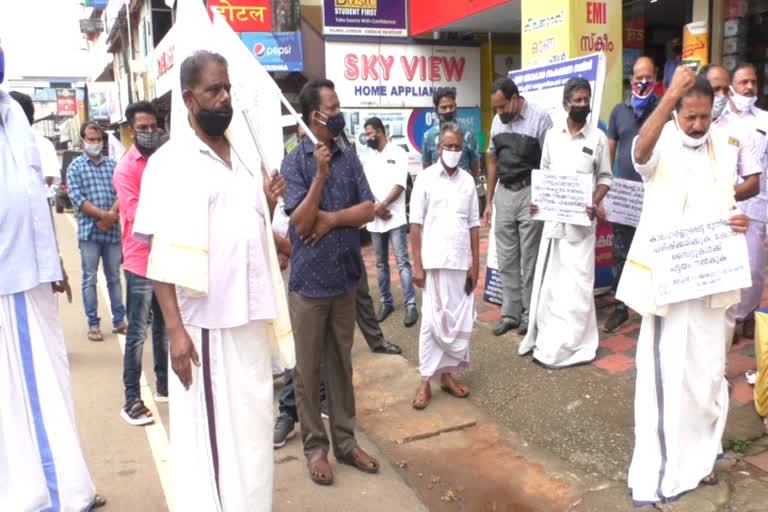 traders strike in idukki  idukki news  ഇടുക്കി വാര്‍ത്തകള്‍  പട്ടയ അവകാശ സംരക്ഷണ സമിതി