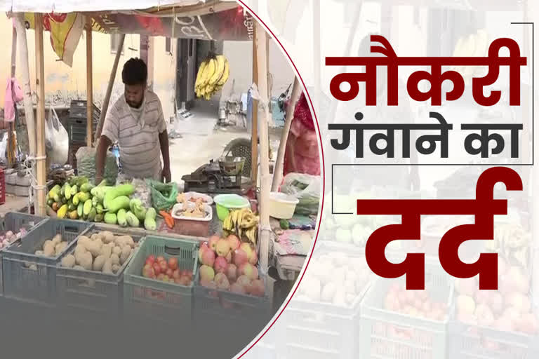 rinku Selling vegetables in rohtak after losing job in lockdown