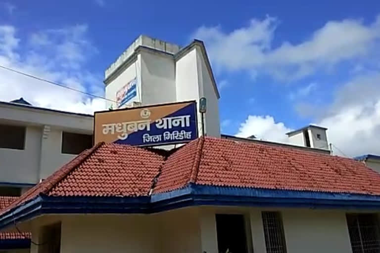 Madhuban police station