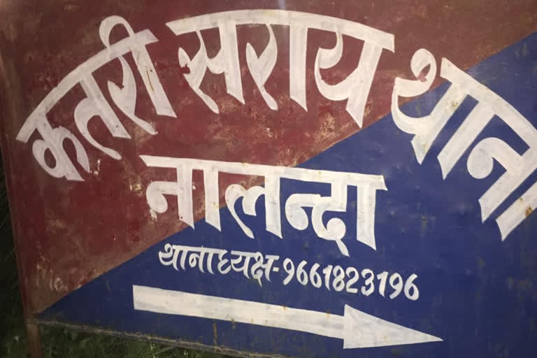 नालंदा